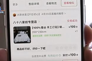 多人发挥！四川半场4人得分上双&高登18分5板8助